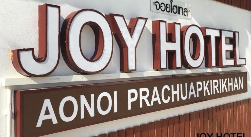 Joy Hotel Прачуап Кири Кан Екстериор снимка